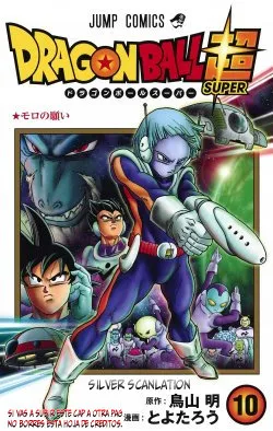 Dragon Ball Super Capítulo 51 en Línea - página 1