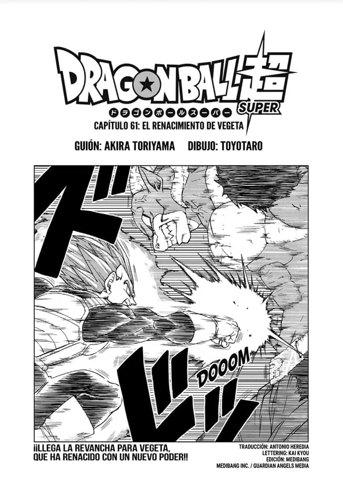 Dragon Ball Super Capítulo 61 en Línea - página 1
