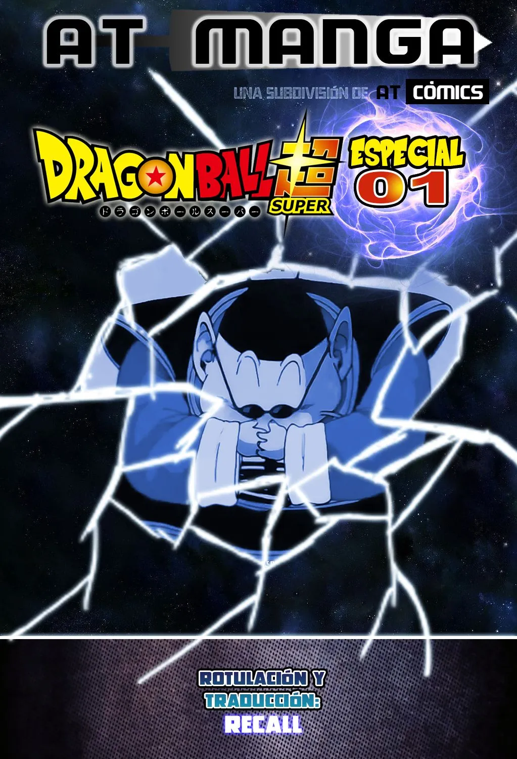 Dragon Ball Super Capítulo 9.5 en Línea - página 1