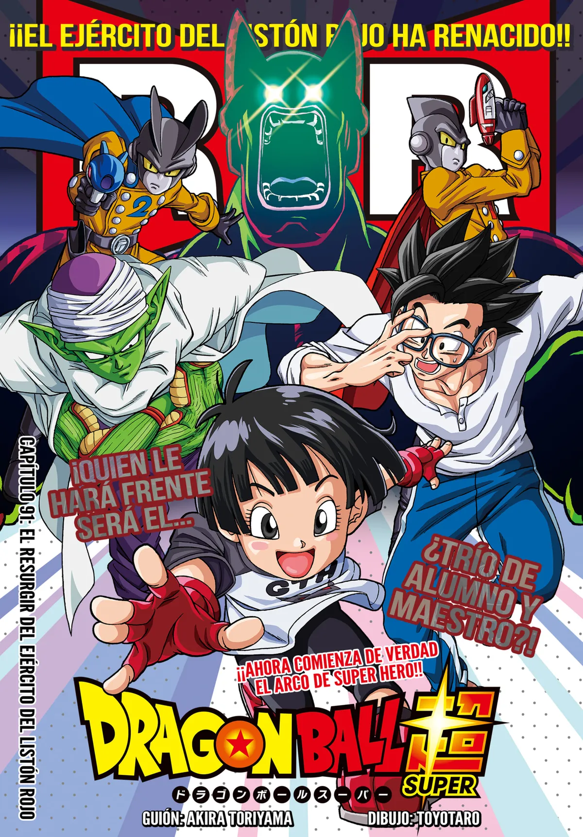 Dragon Ball Super Capítulo 91 en Línea - página 1