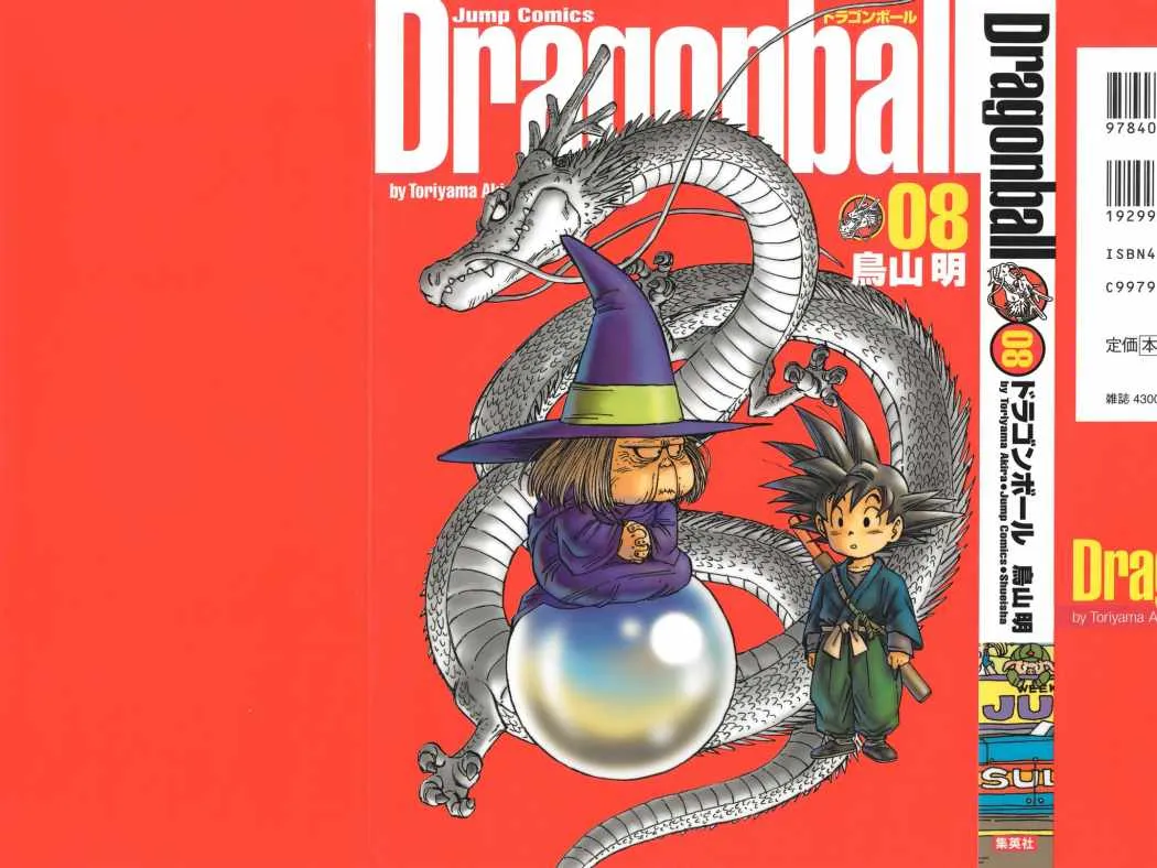 Dragon Ball Capítulo 105 en Línea - página 1