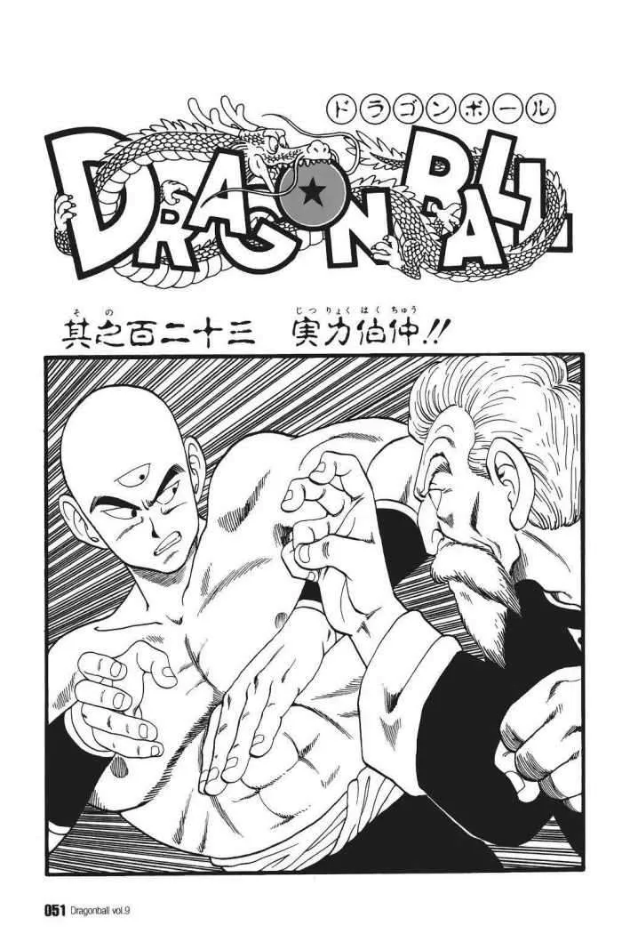 Dragon Ball Capítulo 123 en Línea - página 1