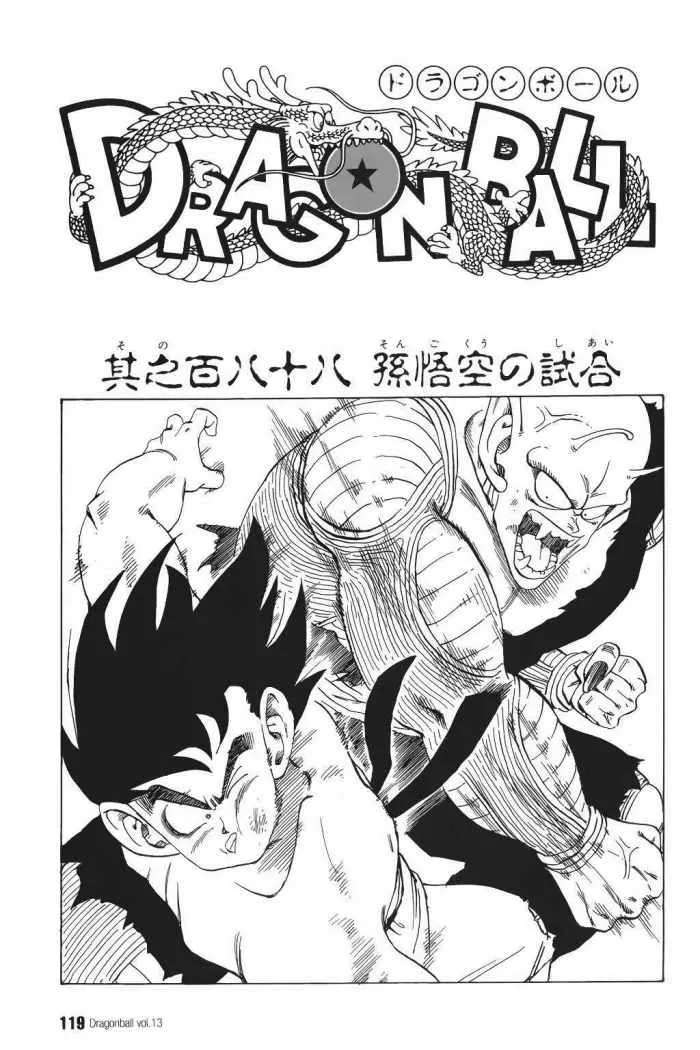 Dragon Ball Capítulo 188 en Línea - página 1