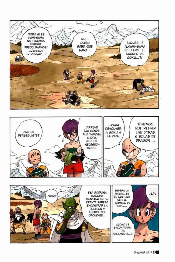 Dragon Ball Capítulo 205 en Línea - página 1