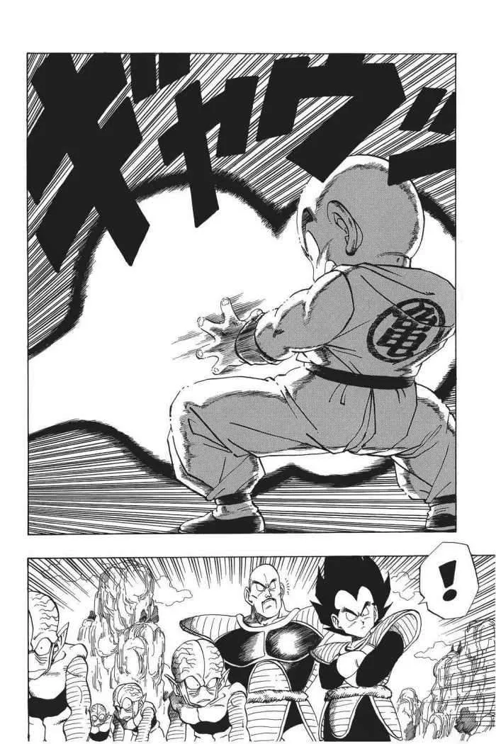 Dragon Ball Capítulo 216 en Línea - página 1