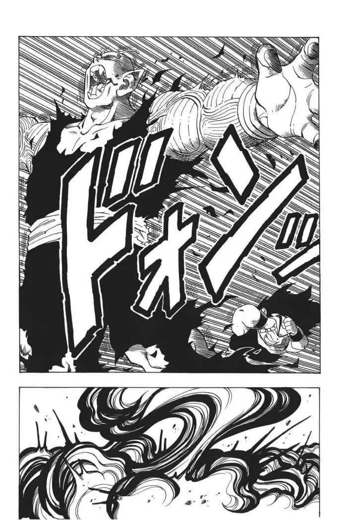 Dragon Ball Capítulo 223 en Línea - página 1