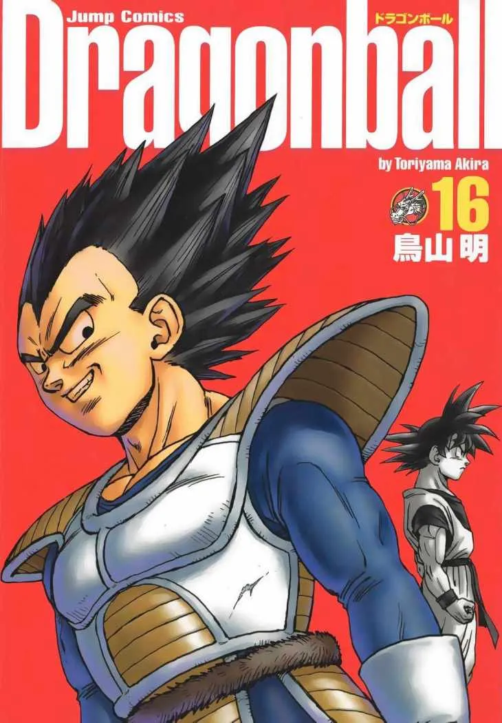 Dragon Ball Capítulo 225 en Línea - página 1
