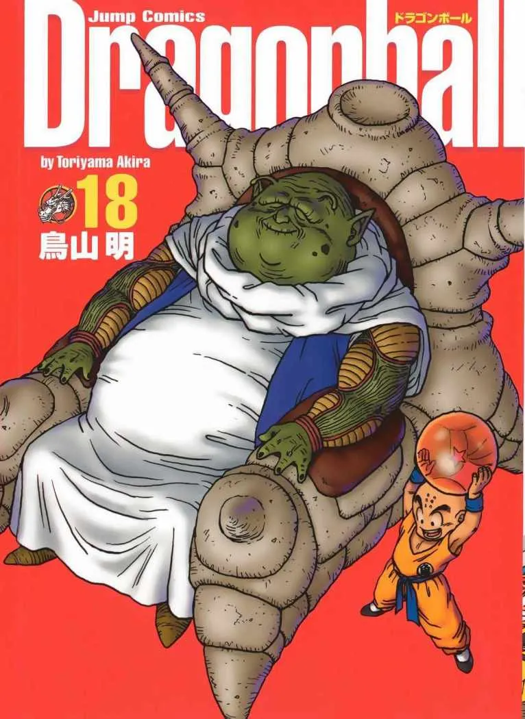 Dragon Ball Capítulo 255 en Línea - página 1