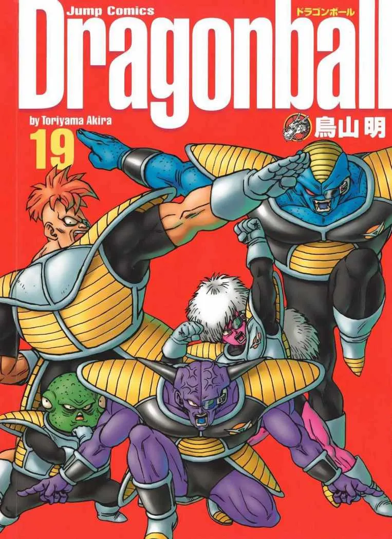 Dragon Ball Capítulo 270 en Línea - página 1