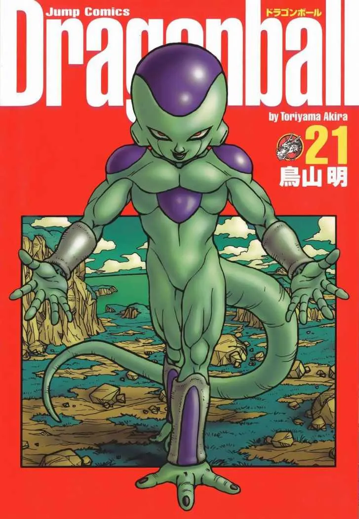 Dragon Ball Capítulo 300 en Línea - página 1