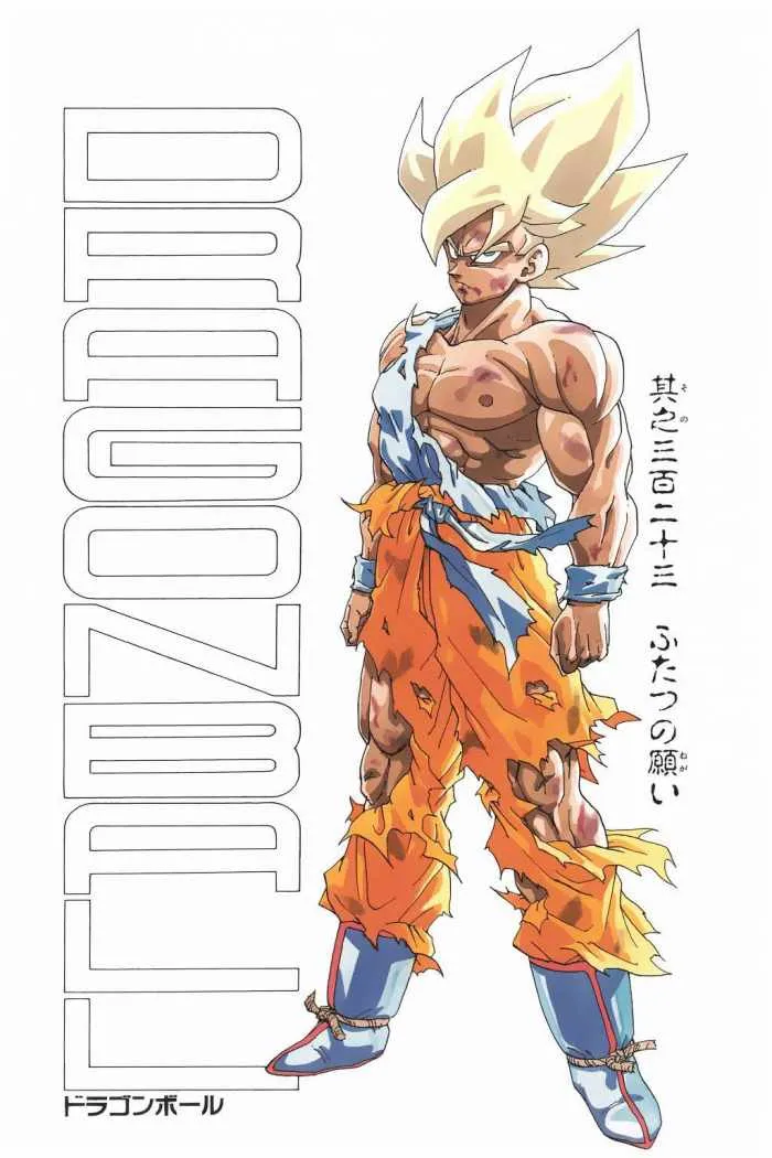 Dragon Ball Capítulo 323 en Línea - página 1
