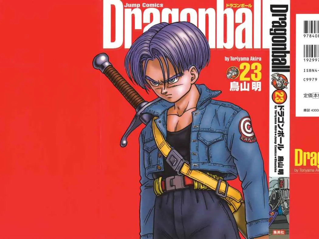Dragon Ball Capítulo 330 en Línea - página 1
