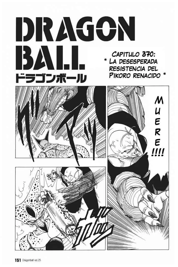 Dragon Ball Capítulo 370 en Línea - página 1