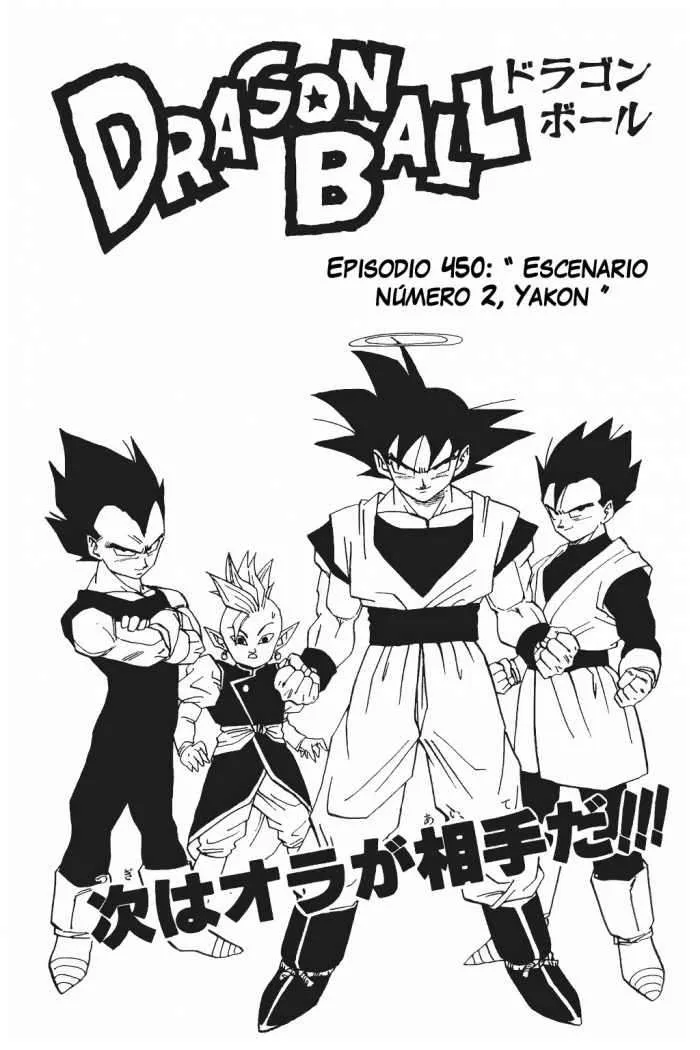 Dragon Ball Capítulo 450 en Línea - página 1
