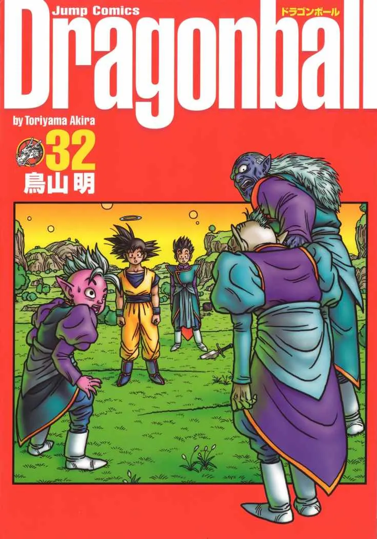 Dragon Ball Capítulo 470 en Línea - página 1