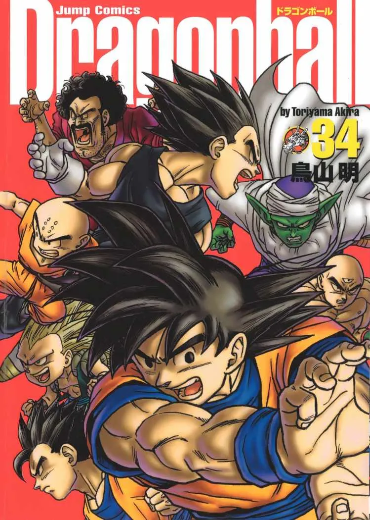 Dragon Ball Capítulo 504 en Línea - página 1