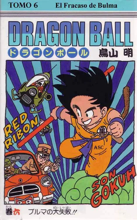 Dragon Ball Capítulo 6 en Línea - página 1