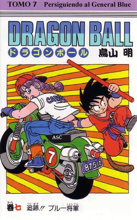 Dragon Ball Capítulo 7 en Línea - página 1