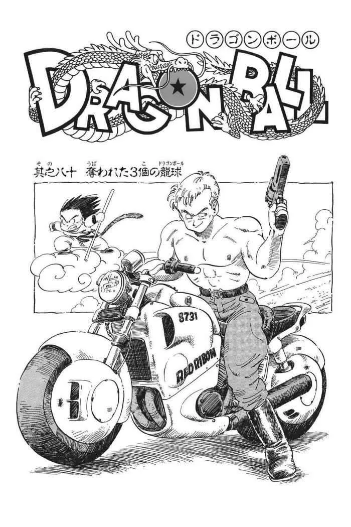 Dragon Ball Capítulo 80 en Línea - página 1