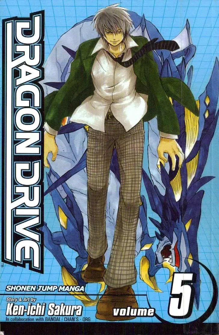 Dragon Drive Capítulo 17 en Línea - página 1