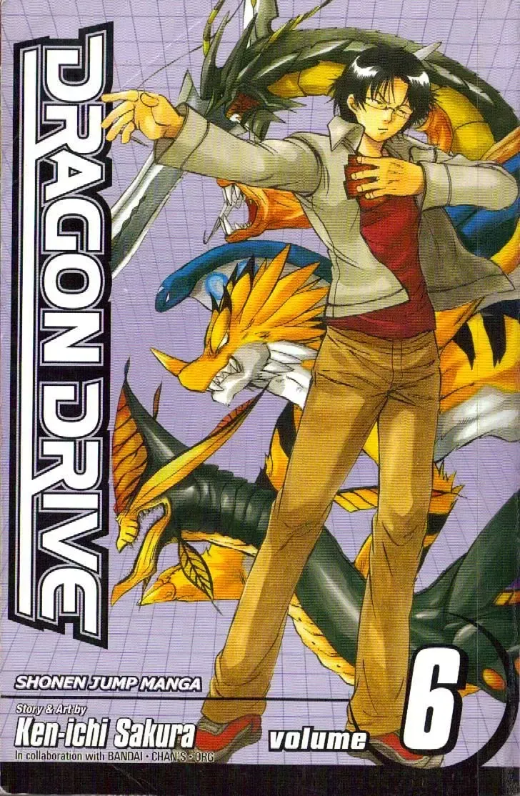 Dragon Drive Capítulo 21 en Línea - página 1