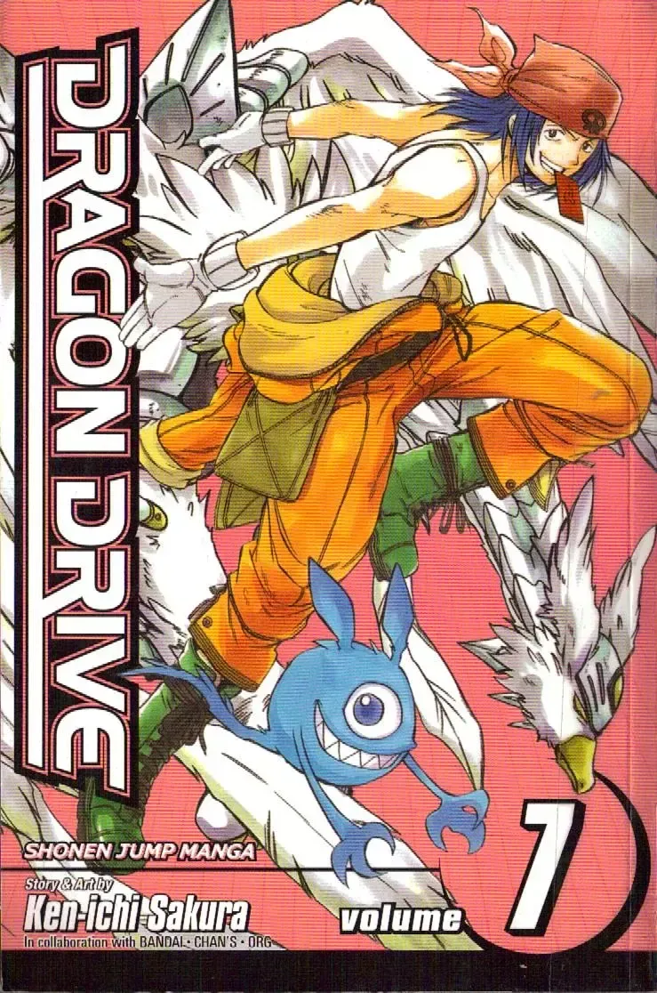 Dragon Drive Capítulo 25 en Línea - página 1