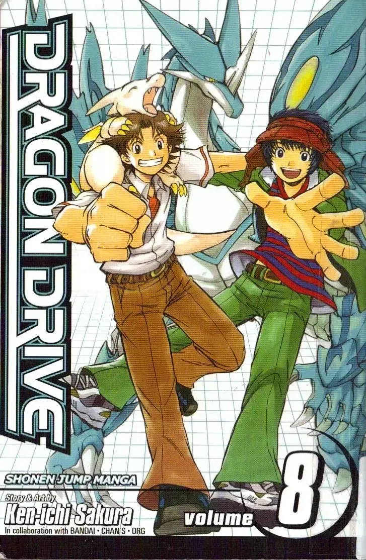 Dragon Drive Capítulo 29 en Línea - página 1