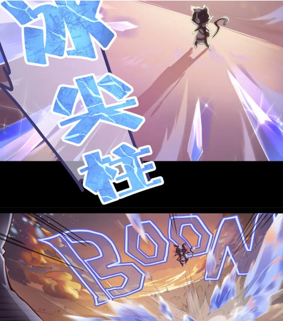Dragon Nest: Kenja no Yogen Capítulo 1 en Línea - página 24