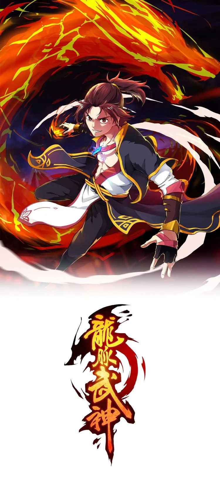 Dragon Pulse Capítulo 15 en Línea - página 1