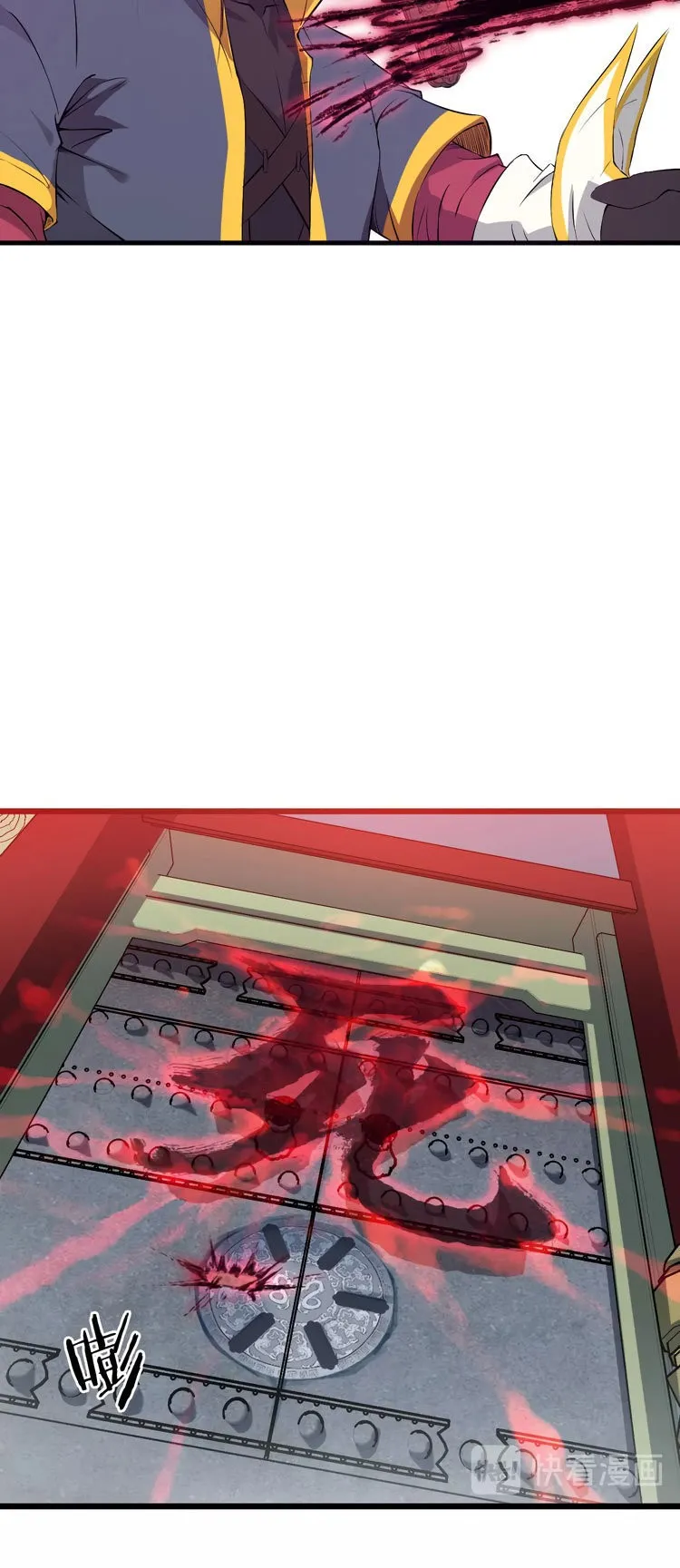 Dragon Pulse Capítulo 16 en Línea - página 20