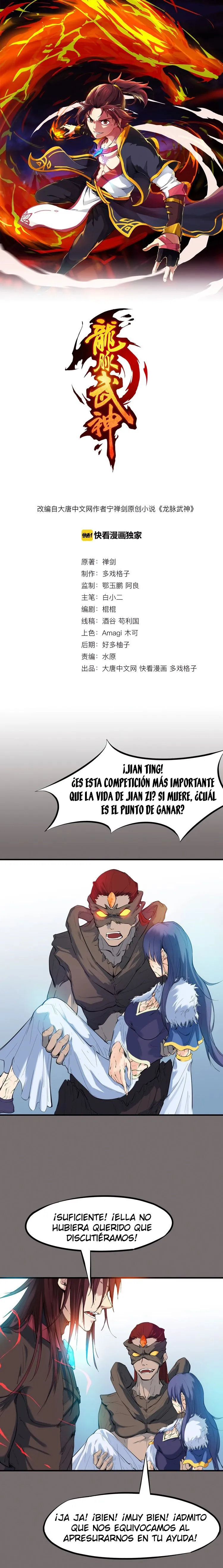 Dragon Pulse Capítulo 21 en Línea - página 2
