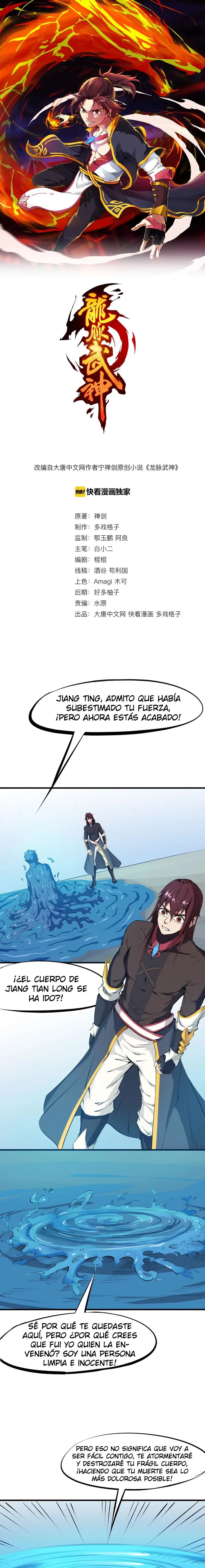 Dragon Pulse Capítulo 23 en Línea - página 2
