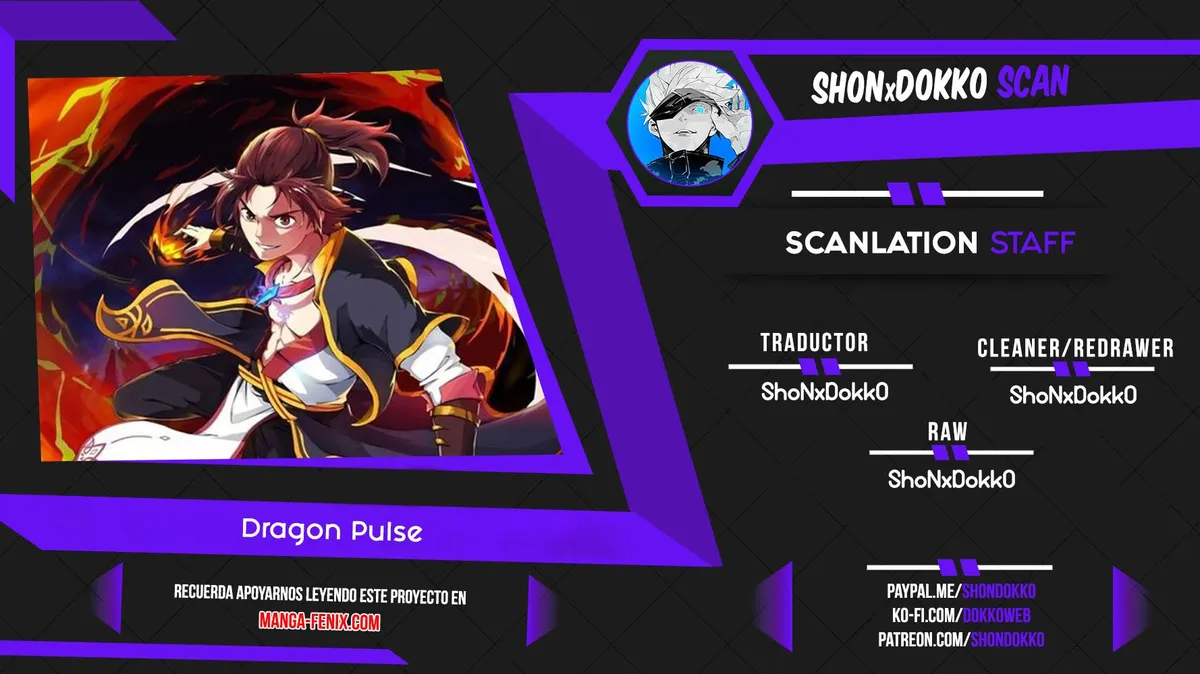 Dragon Pulse Capítulo 47 en Línea - página 1