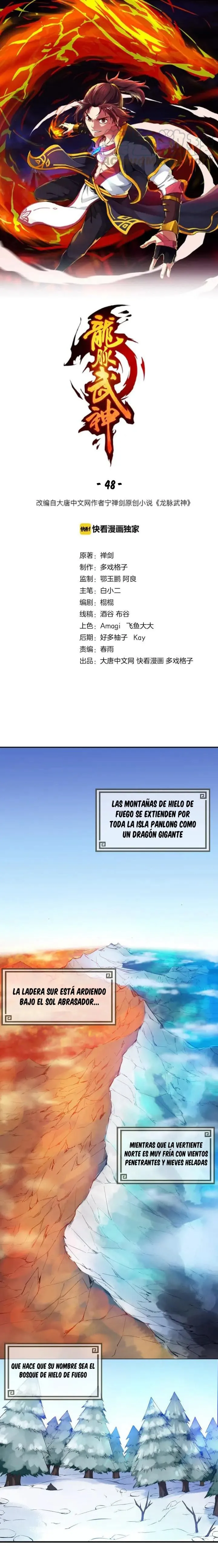 Dragon Pulse Capítulo 48 en Línea - página 2