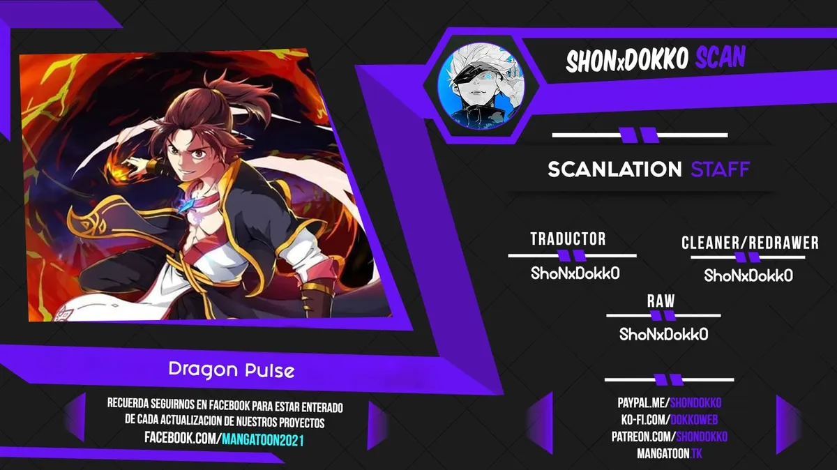 Dragon Pulse Capítulo 54 en Línea - página 1