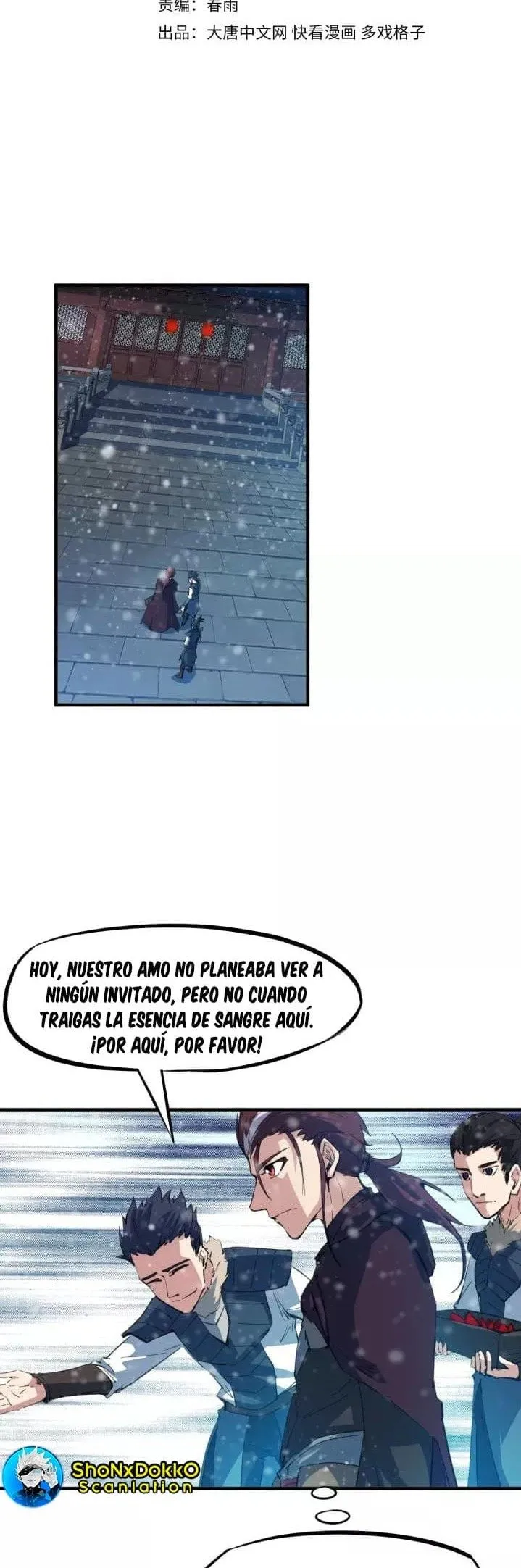Dragon Pulse Capítulo 54 en Línea - página 3