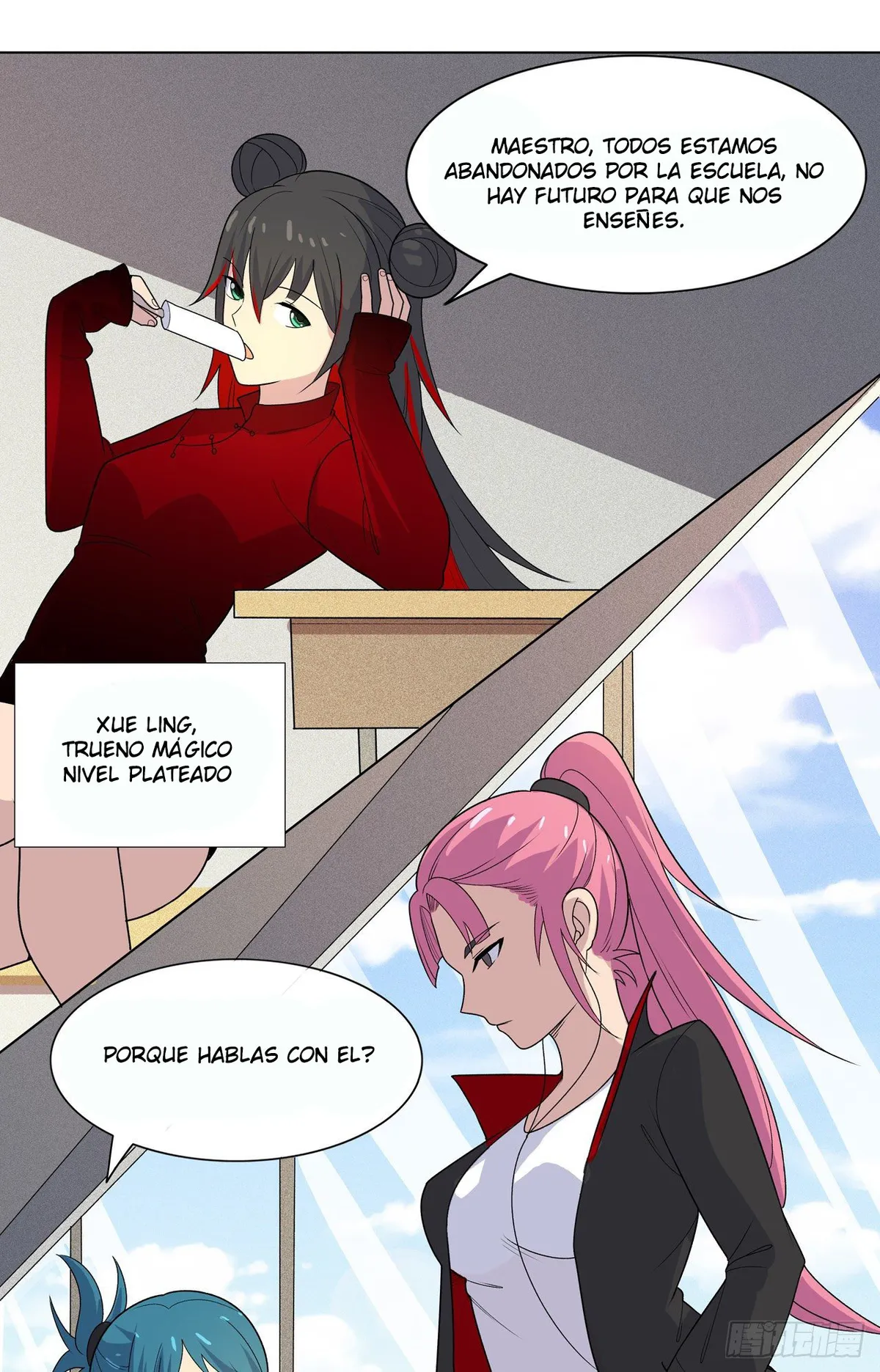 Dragon Star Master Capítulo 3 en Línea - página 16