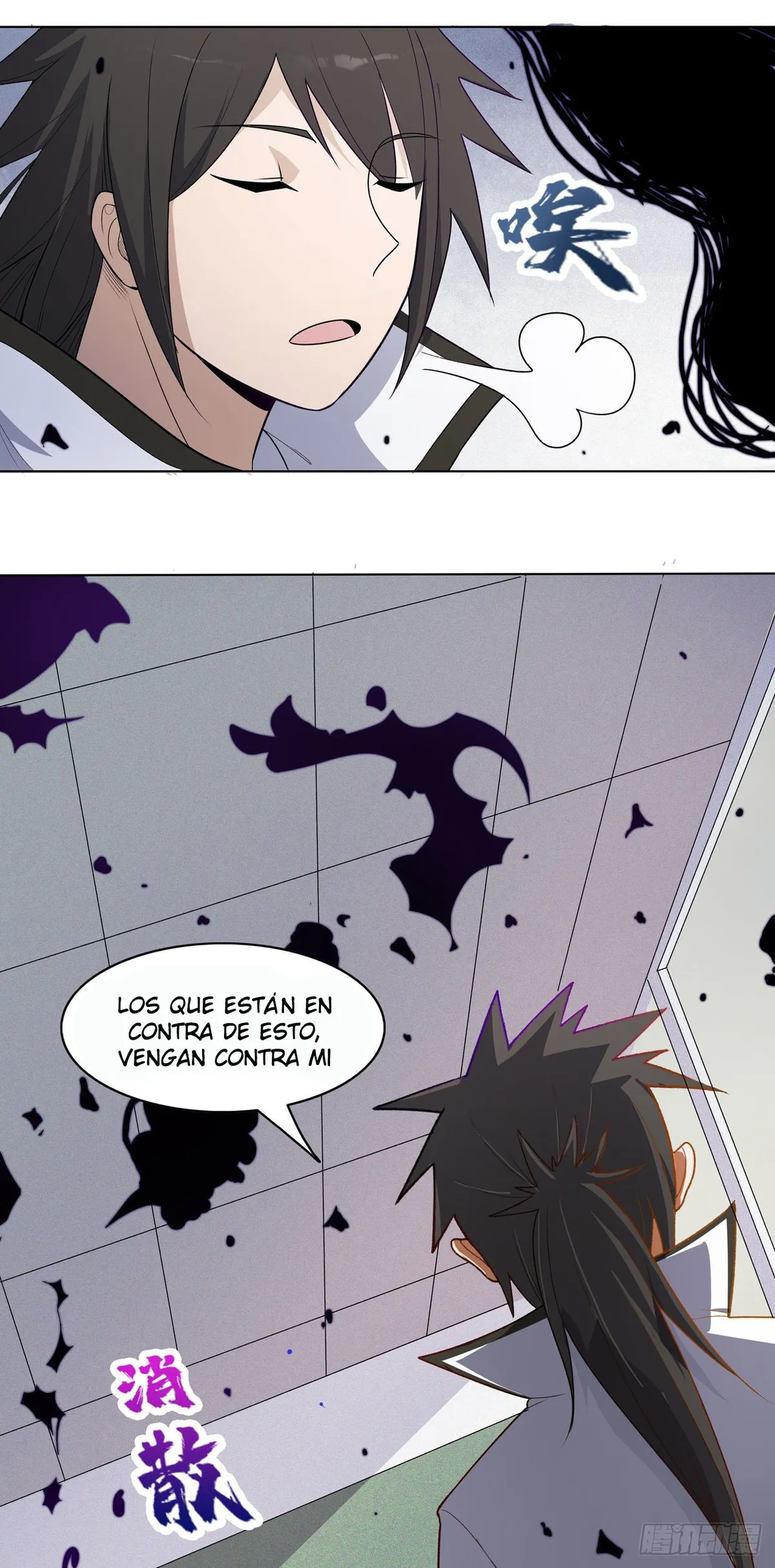 Dragon Star Master Capítulo 4 en Línea - página 10