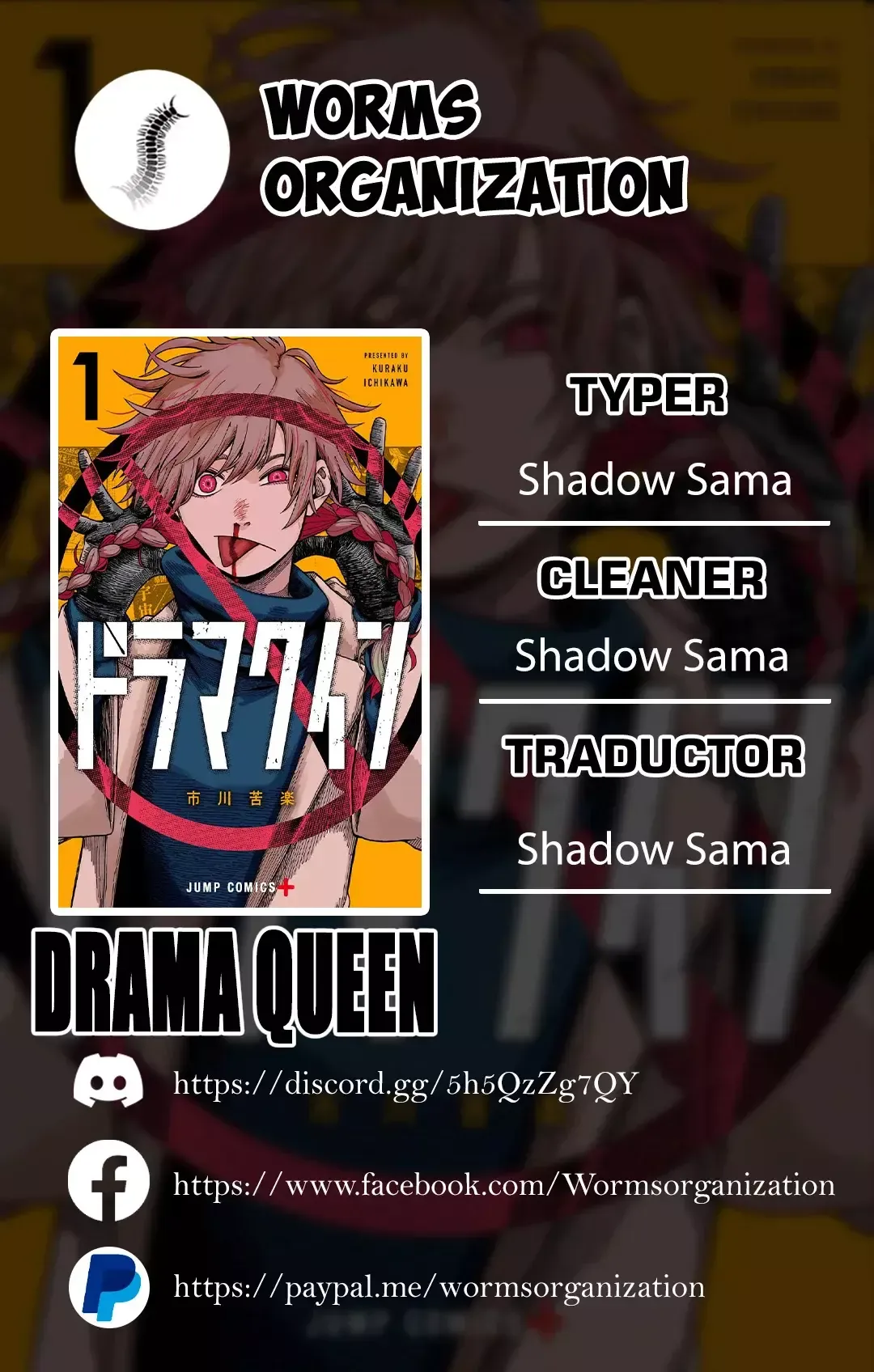 DRAMA QUEEN Capítulo 11 en Línea - página 1