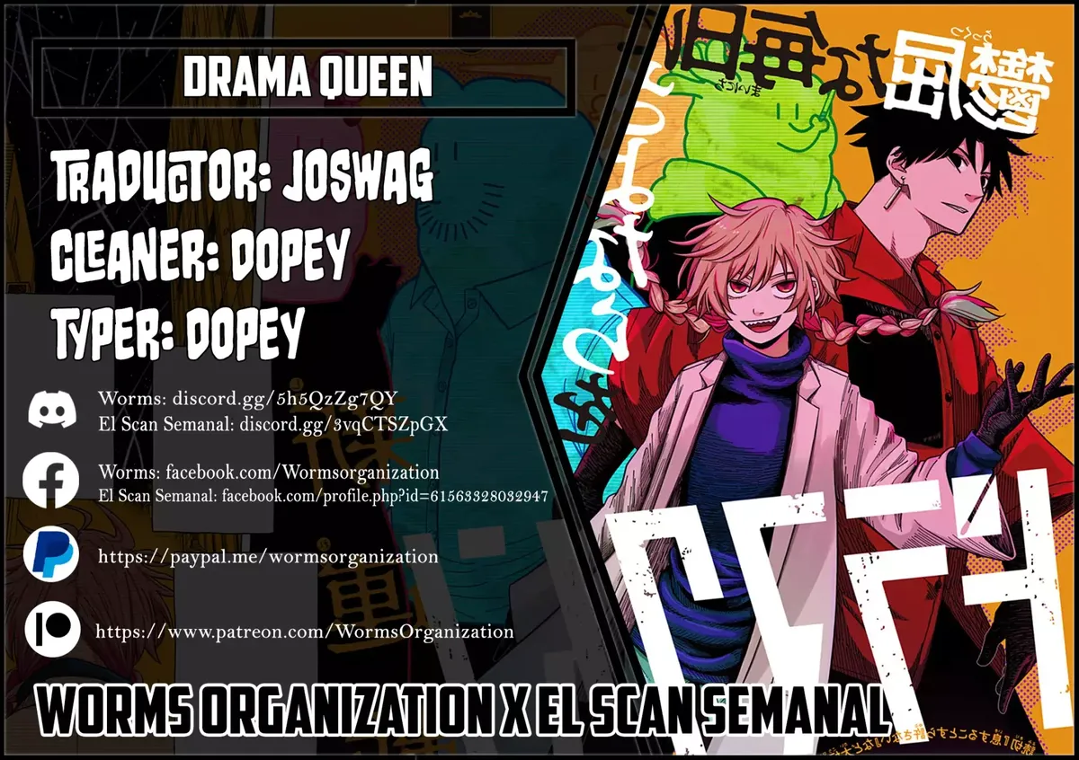 DRAMA QUEEN Capítulo 17 en Línea - página 1