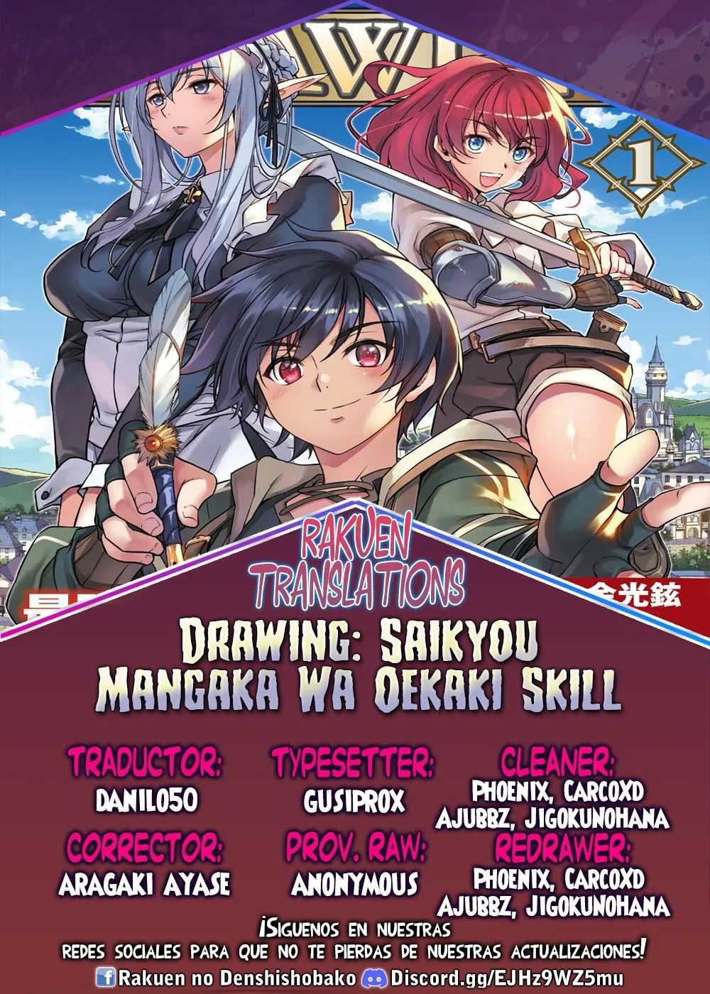 Drawing: Saikyou Mangaka wa Oekaki Skill de Isekai Musou Suru! Capítulo 11 en Línea - página 1