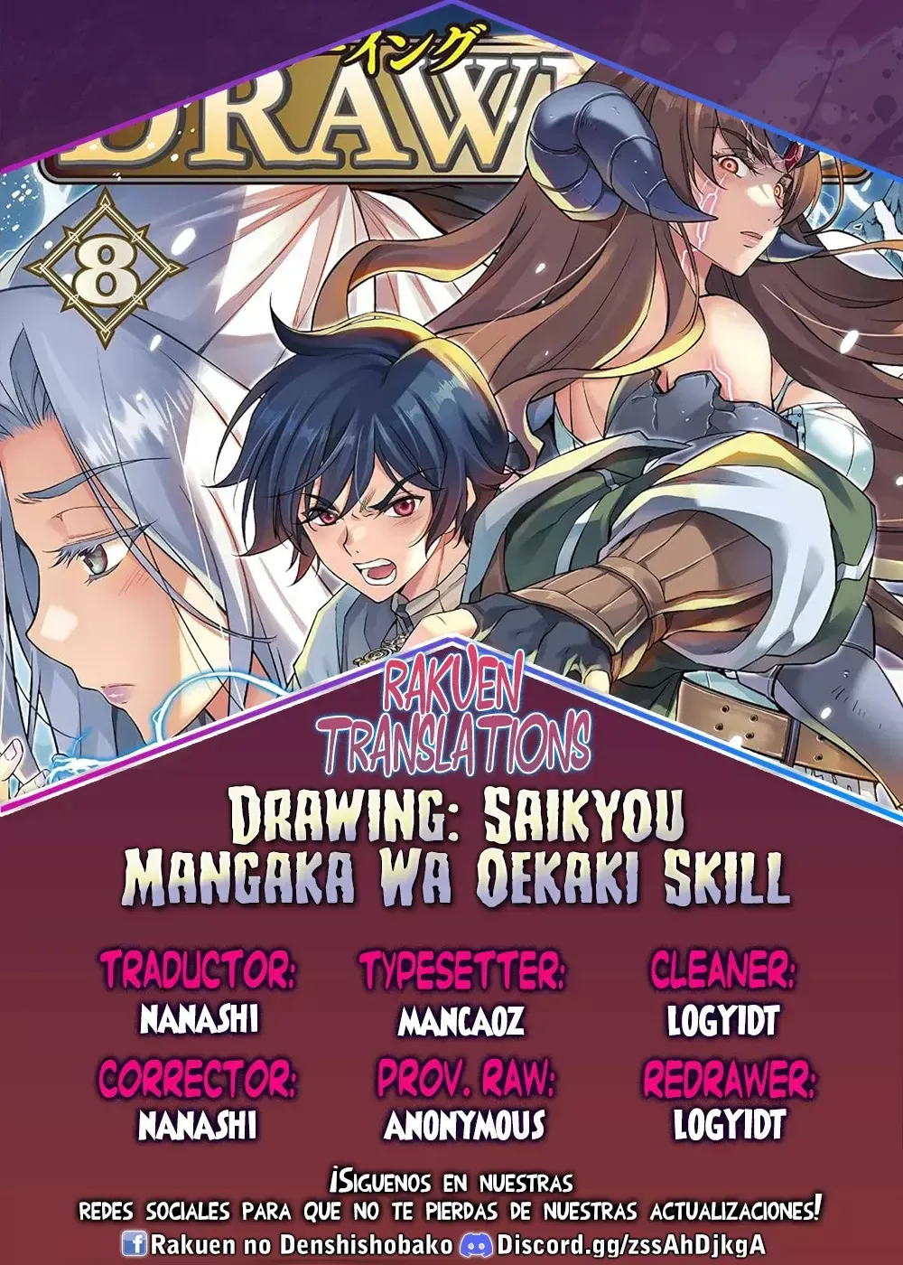 Drawing: Saikyou Mangaka wa Oekaki Skill de Isekai Musou Suru! Capítulo 118 en Línea - página 1