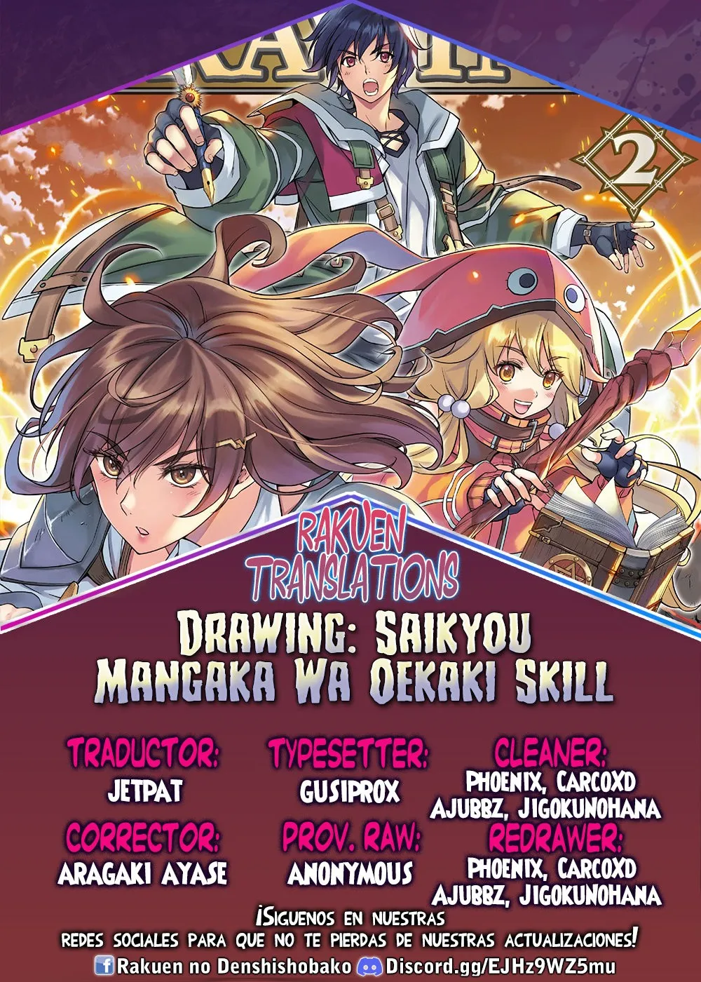 Drawing: Saikyou Mangaka wa Oekaki Skill de Isekai Musou Suru! Capítulo 14 en Línea - página 1