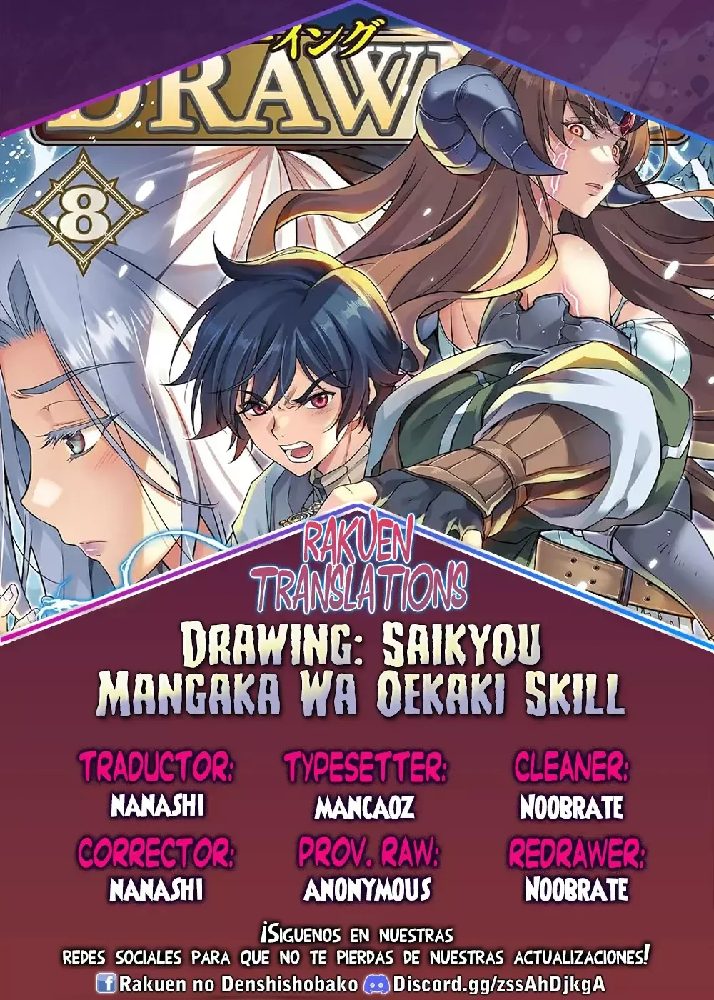 Drawing: Saikyou Mangaka wa Oekaki Skill de Isekai Musou Suru! Capítulo 143 en Línea - página 1