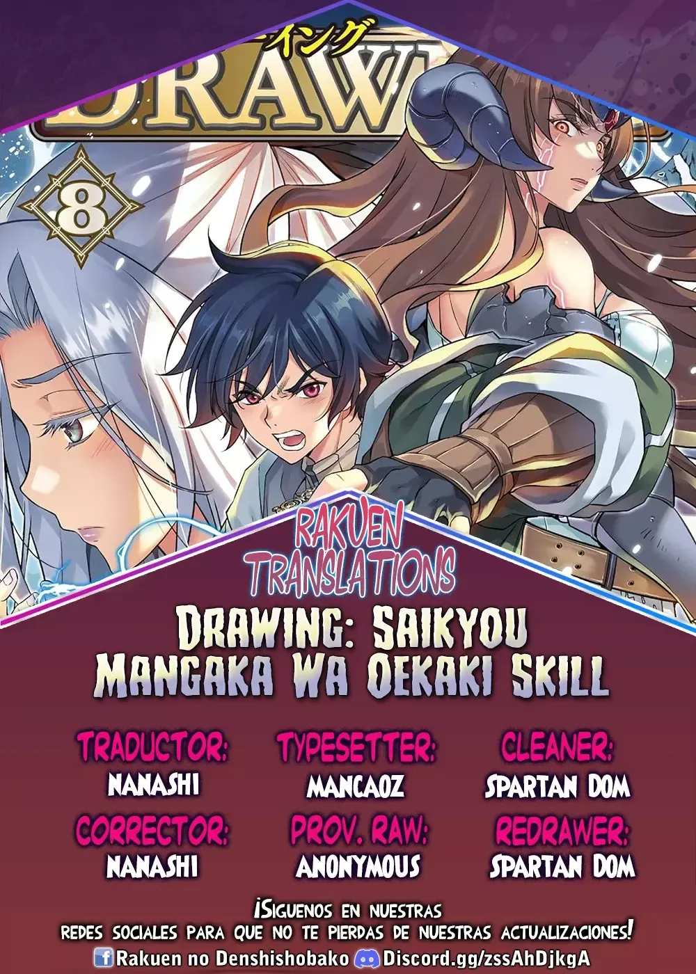 Drawing: Saikyou Mangaka wa Oekaki Skill de Isekai Musou Suru! Capítulo 152 en Línea - página 1