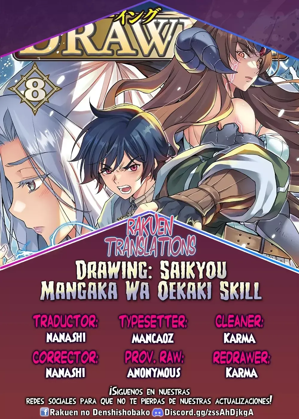Drawing: Saikyou Mangaka wa Oekaki Skill de Isekai Musou Suru! Capítulo 154 en Línea - página 1