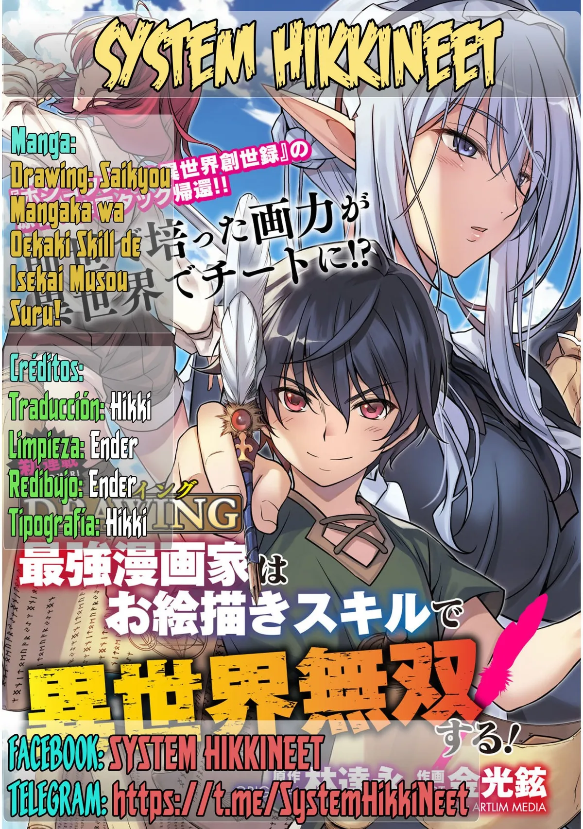 Drawing: Saikyou Mangaka wa Oekaki Skill de Isekai Musou Suru! Capítulo 2 en Línea - página 1