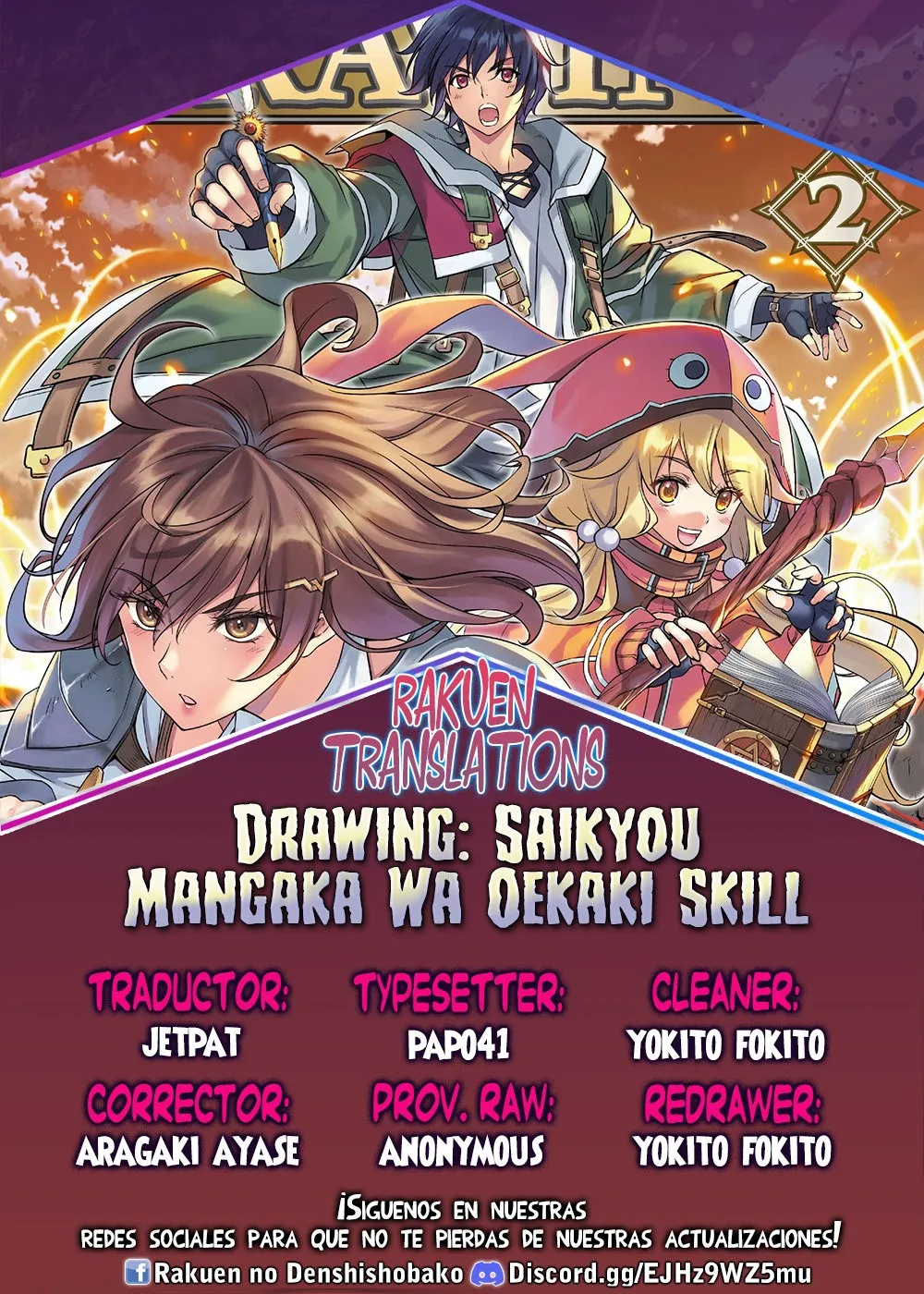 Drawing: Saikyou Mangaka wa Oekaki Skill de Isekai Musou Suru! Capítulo 23 en Línea - página 1