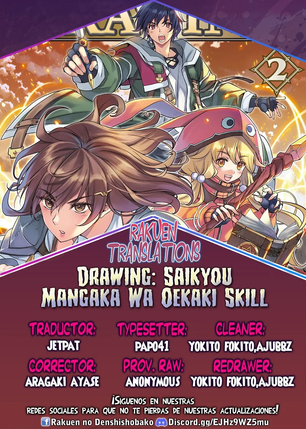 Drawing: Saikyou Mangaka wa Oekaki Skill de Isekai Musou Suru! Capítulo 27 en Línea - página 1
