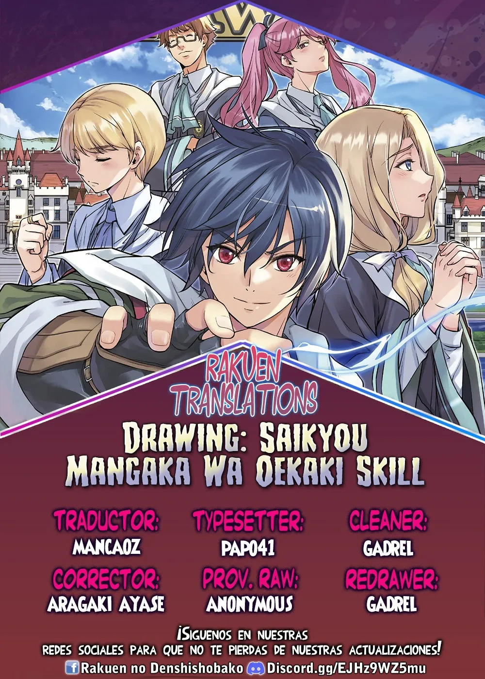 Drawing: Saikyou Mangaka wa Oekaki Skill de Isekai Musou Suru! Capítulo 45 en Línea - página 1